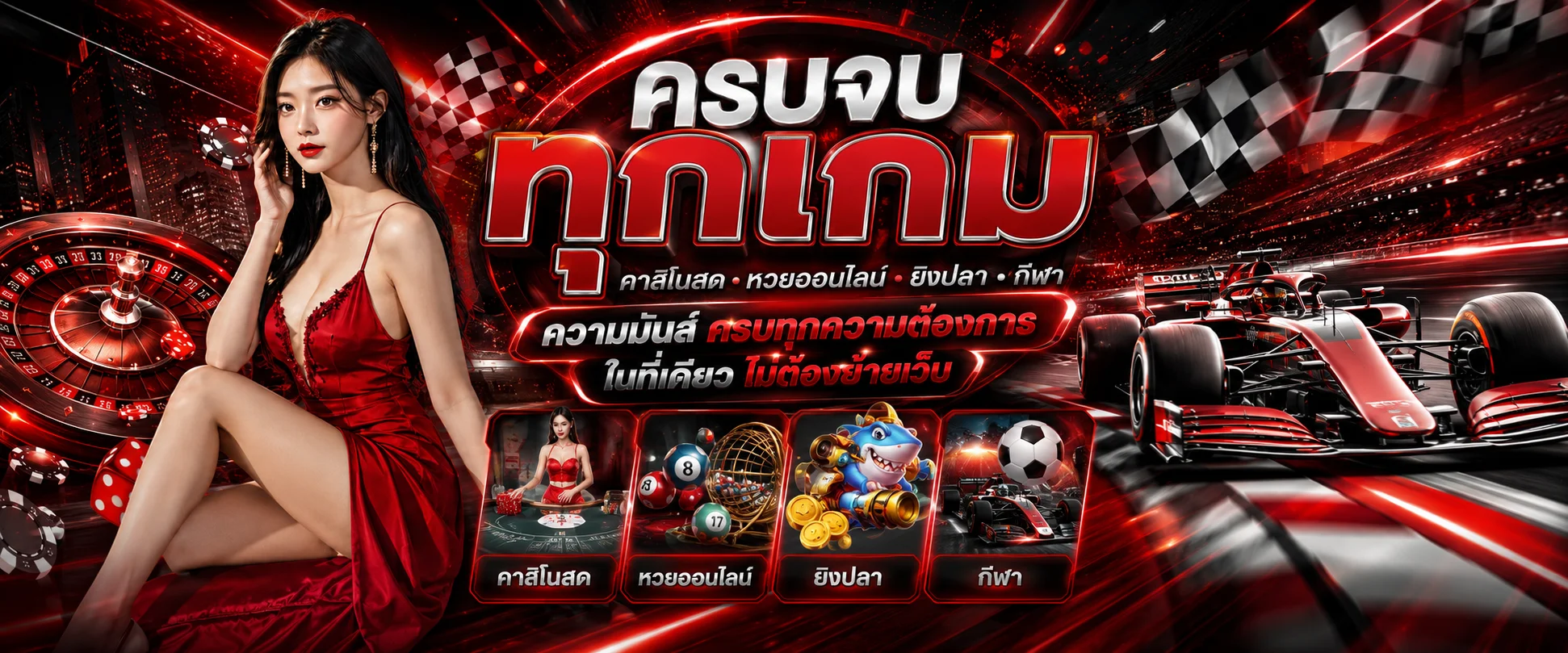 ขั้นตอนสมัครสมาชิก FAST369 ผ่านมือถือง่าย ๆ