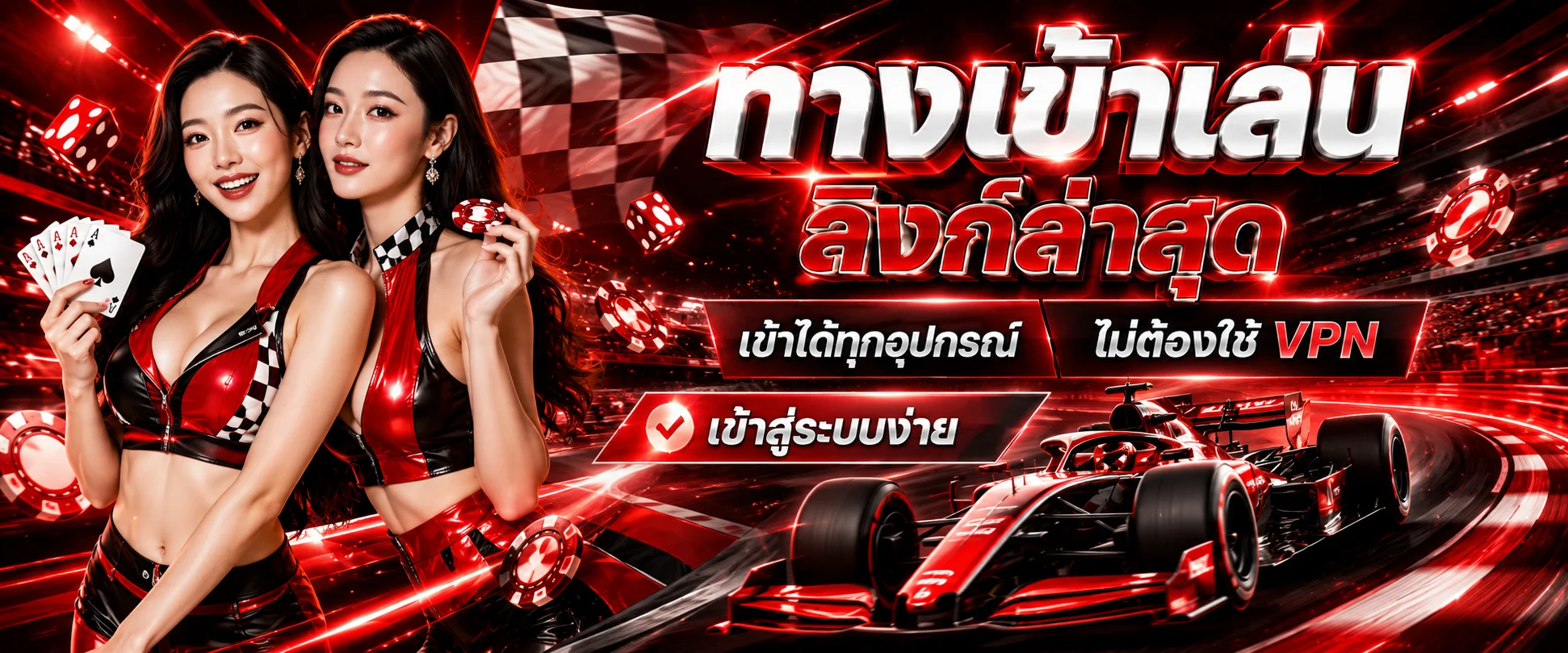 ทางเข้าเล่น FAST369 ลิงก์ล่าสุดอัปเดตตลอด